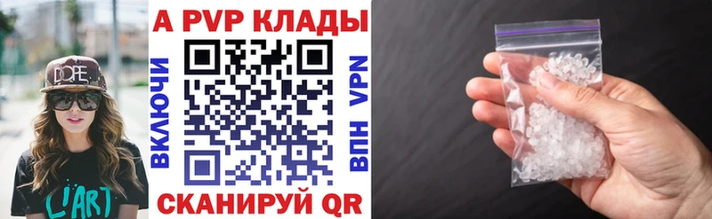 Что такое Минусинск A-PVP Мефедрон ГАШ Cocaine