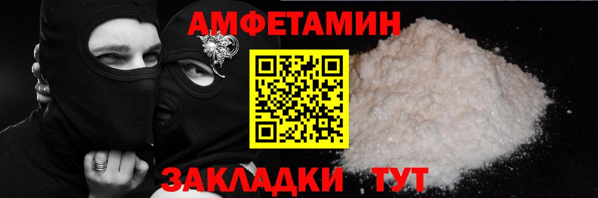 COCAIN  ГАШ  Минусинск  Мефедрон   Бошки Шишки  Вход с VPN 