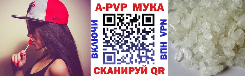 наркотики Минусинск A-PVP СК