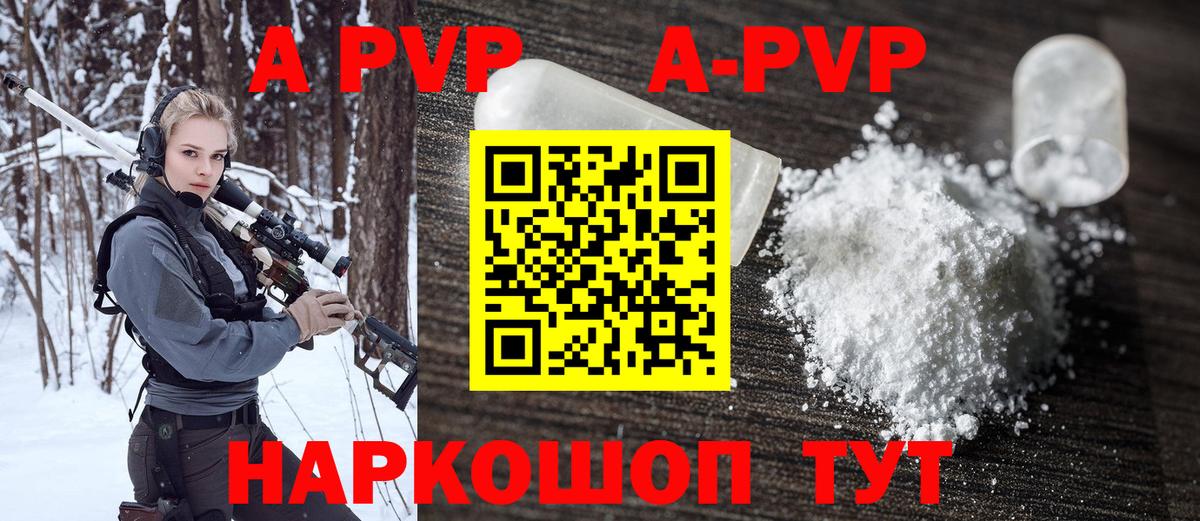 Минусинск  СОЛЬ CK  Вход с VPN  Марки  Гарик  Мефедрон  Конопля 
