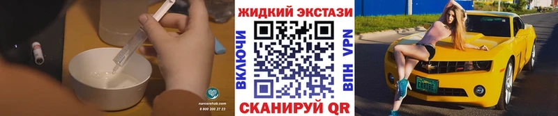 БУТИРАТ 1.4BDO  цена   Минусинск 