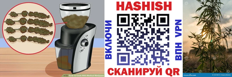 Еда ТГК конопля  Минусинск 