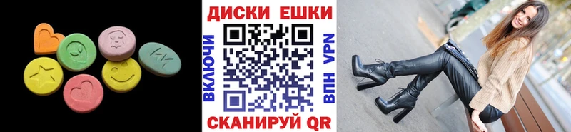 закладки  Минусинск  kraken   Экстази 280 MDMA 