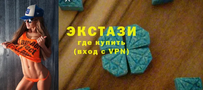 Ecstasy 300 mg  Минусинск 