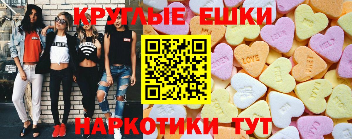 ЭКСТАЗИ mix Минусинск