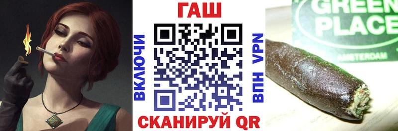 ГАШ гарик  цены наркотик  Минусинск 