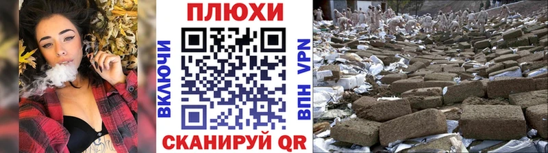 Гашиш hashish Минусинск