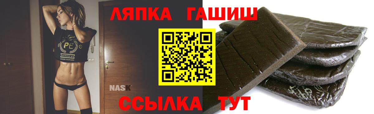 ГАШИШ  Гашиш убойный  Вход с VPN  Минусинск  Гашиш Cannabis 