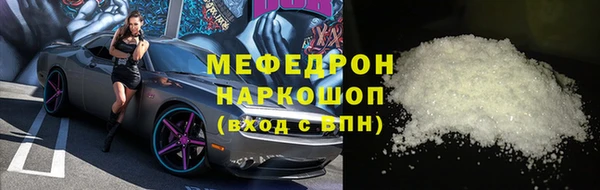 скорость mdpv Медногорск
