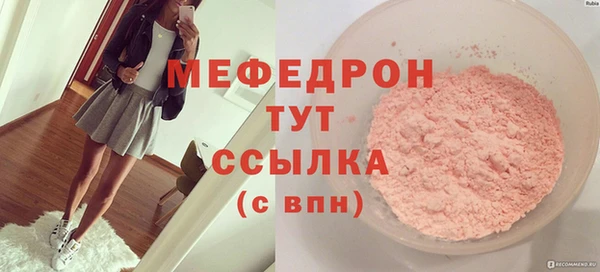эйфоретик Михайловка