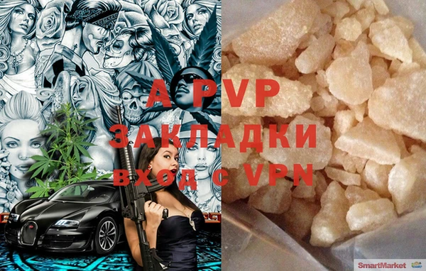ALPHA-PVP Михайловск