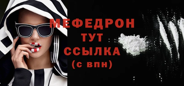 ALPHA-PVP Михайловск