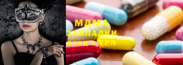 mdma Михайлов