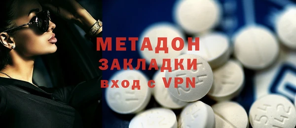 эйфоретик Михайловка