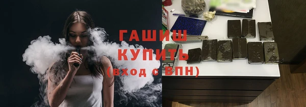 эйфоретик Михайловка