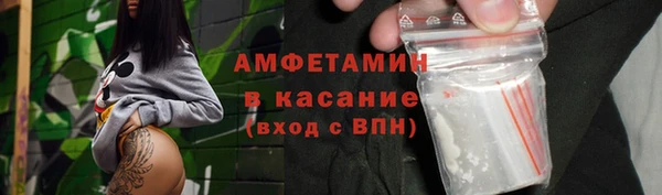 ALPHA-PVP Михайловск