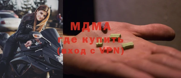 mdma Михайлов