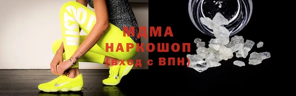 ALPHA-PVP Михайловск