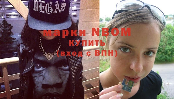 эйфоретик Михайловка