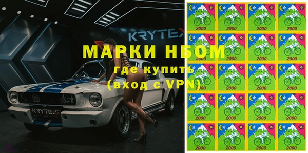 эйфоретик Михайловка