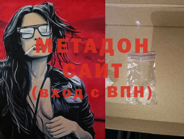 эйфоретик Михайловка