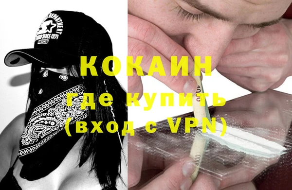 кокаин VHQ Медвежьегорск