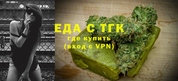 эйфоретик Михайловка