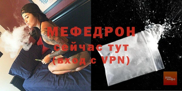 скорость mdpv Медногорск