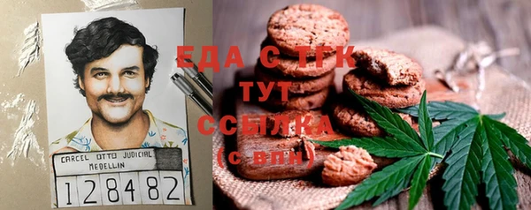 ALPHA-PVP Михайловск