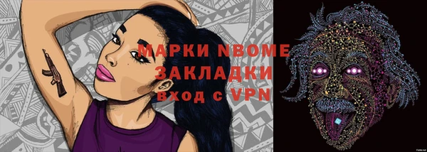mdma Михайлов