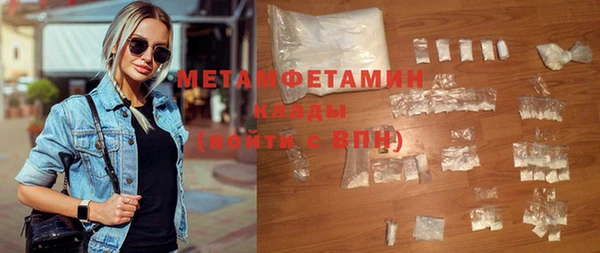 ALPHA-PVP Михайловск