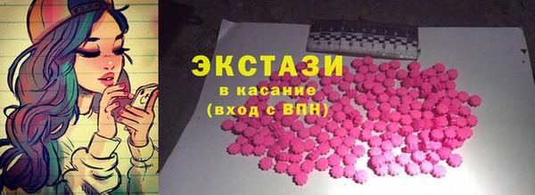 ALPHA-PVP Михайловск