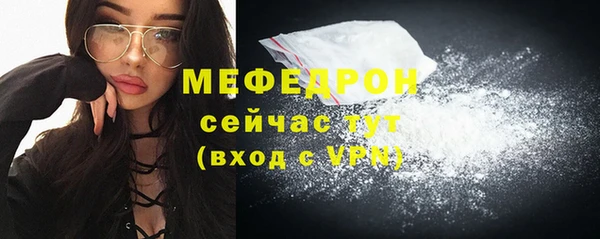 эйфоретик Михайловка