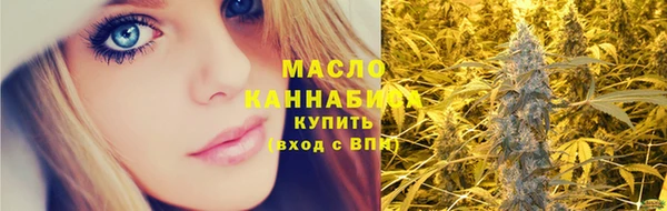 ALPHA-PVP Михайловск
