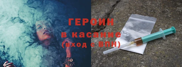 ALPHA-PVP Михайловск