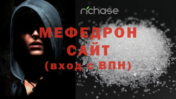 ALPHA-PVP Михайловск