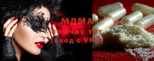 эйфоретик Михайловка