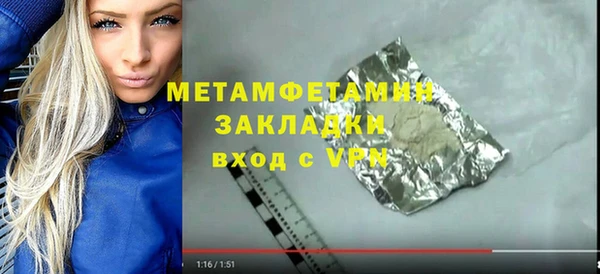 кокаин VHQ Медвежьегорск