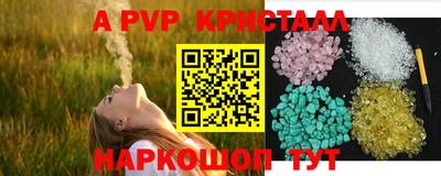 метадон Волжский