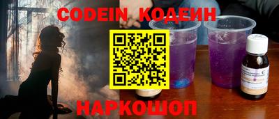 мефедрон Волгодонск