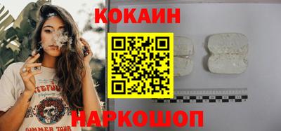 мефедрон мука Волжск