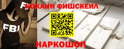 мефедрон мука Волжск