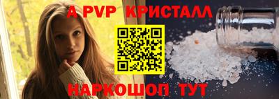 мефедрон мука Волжск