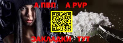 мефедрон мука Волжск