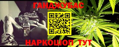 мефедрон Волгодонск