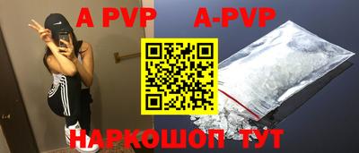 мефедрон мука Волжск