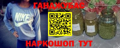 мефедрон мука Волжск