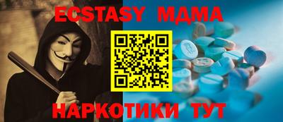 мефедрон мука Волжск