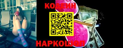 мефедрон Волгодонск