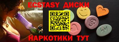 мефедрон мука Волжск